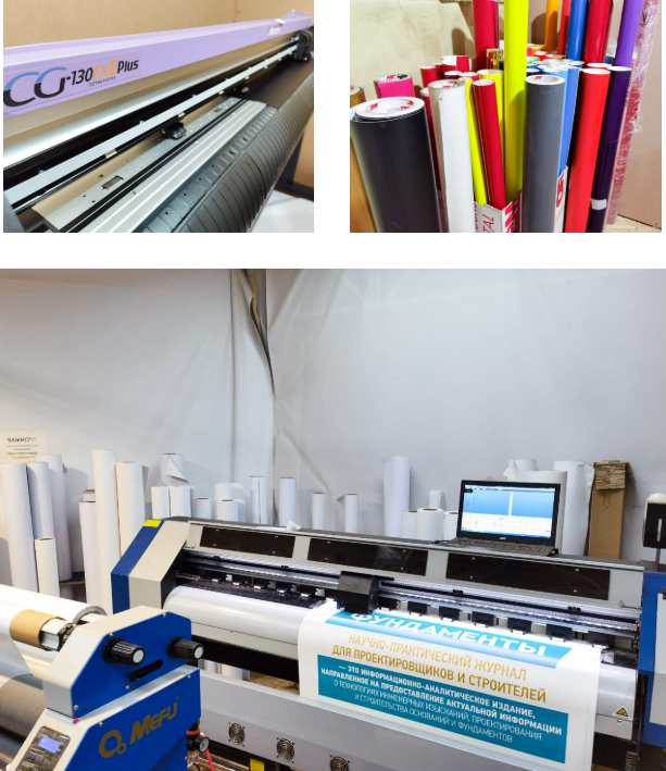 Почему у нас выгодно заказывать широкоформатную печатную продукцию